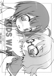 (SC52) [Jyaraya] KIDS WAR (Ano Hi Mita Hana no Namae wo Bokutachi wa Mada Shiranai) - page 1