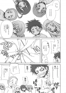 (SC52) [Jyaraya] KIDS WAR (Ano Hi Mita Hana no Namae wo Bokutachi wa Mada Shiranai) - page 3