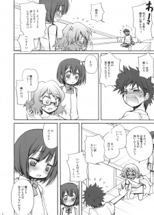 (SC52) [Jyaraya] KIDS WAR (Ano Hi Mita Hana no Namae wo Bokutachi wa Mada Shiranai) - page 6