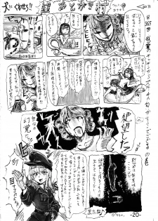 (C72) [Denpa YunYun (Osakana)] Temakura no yume (Rozen Maiden) - page 19