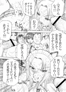 (SC27) [Studio ParM (Fujiwara Noriwo, Kotobuki Utage)] PM3 Zoku Niku Benki Tte... Nan Desu Ka? | Why am I Working as a Sex Slave? (Genshiken) [Digital] - page 13