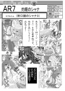 (SC27) [Studio ParM (Fujiwara Noriwo, Kotobuki Utage)] PM3 Zoku Niku Benki Tte... Nan Desu Ka? | Why am I Working as a Sex Slave? (Genshiken) [Digital] - page 47