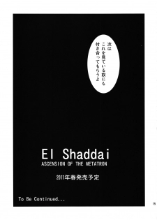 (Daijoubuda, Mondai Nai.) [Yudokuya (Tomokichi)] Kami wa Itteiru- Ezekiel wo Ikasero to (El Shaddai) - page 14