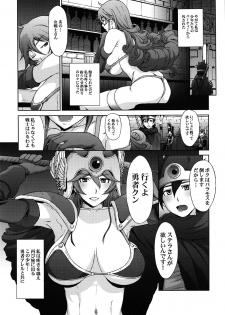 (C78) [Celluloid Brothers (Yashio Taiga, Arisawa Masaharu)] Hitozuma Onna Senshi Kinki no Makan (Dragon Quest III) - page 7
