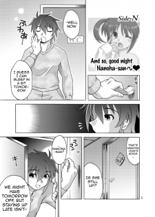 (C79) [Artic Pan (Shaa Peipei)] Sotto, Oyasumi Nanoha-san (Mahou Shoujo Lyrical Nanoha) (English) =Team Vanilla+BCLoli= - page 4