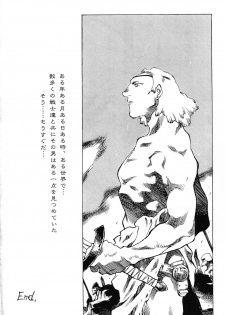 [Paradise City (Noraneko Nagaya)] Ikusa Otome Kourinsai (Valkyrie no Bouken Toki no Kagi Densetsu) [Digital] - page 38