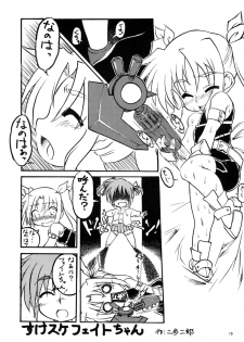 [Akachi] Vita AF (Mahou Shoujou Lyrical Nanoha) - page 19