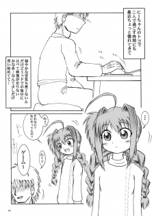 [Akachi] Vita AF (Mahou Shoujou Lyrical Nanoha) - page 4