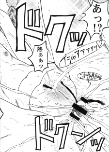 [Akachi] Vita AF (Mahou Shoujou Lyrical Nanoha) - page 16