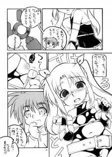 [Akachi] Vita AF (Mahou Shoujou Lyrical Nanoha) - page 20