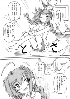 [Akachi] Vita AF (Mahou Shoujou Lyrical Nanoha) - page 5