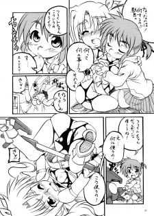[Akachi] Vita AF (Mahou Shoujou Lyrical Nanoha) - page 21