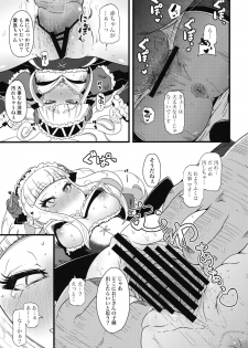 (COMIC1☆5) [Tiramisu (nalvas)] Shikyuu ni Donburako - page 20