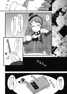 (COMIC1☆5) [Tiramisu (nalvas)] Shikyuu ni Donburako - page 23