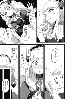 (COMIC1☆5) [Tiramisu (nalvas)] Shikyuu ni Donburako - page 6