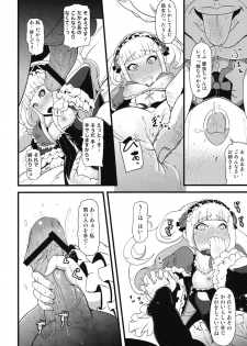 (COMIC1☆5) [Tiramisu (nalvas)] Shikyuu ni Donburako - page 11