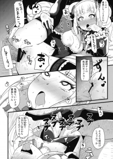 (COMIC1☆5) [Tiramisu (nalvas)] Shikyuu ni Donburako - page 19