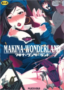 [PLECO (Chikiko)] Makina Wonderland (Deadman Wonderland)