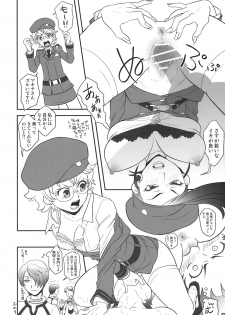 [PLECO (Chikiko)] Makina Wonderland (Deadman Wonderland) - page 32