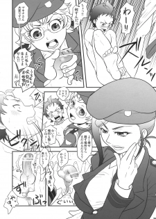 [PLECO (Chikiko)] Makina Wonderland (Deadman Wonderland) - page 30
