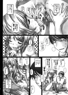 [Countack (Kojiki Ohji)] Konna ni Kawaii Imouto e no Aishi Kata (Ore no Imouto ga Konna ni Kawaii Wake ga Nai) - page 15
