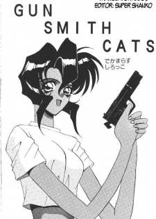 [Dekamarasu Scirocco] GUN SMITH CATS (Gunsmith Cats) [English] - page 2