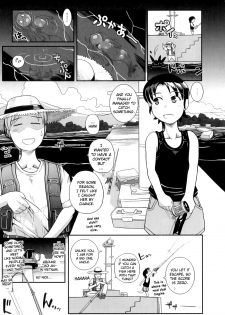 [Kirie Masanobu] Ashiuo | Casual Inevitability Contact (PLUM FE Vol. 3) [English] [biribiri] - page 3