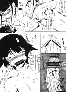 (C74) [Random parts (TAKUTEKS)] Buri obaka mousou hon (Bleach) - page 8