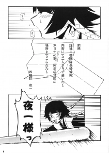 (C74) [Random parts (TAKUTEKS)] Buri obaka mousou hon (Bleach) - page 2