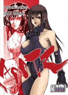 [Tateyoko Hotchkiss (Kikuchi)] GASOTZ (Gantz) [Digital] - page 24