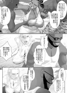 [Nishiro Ui (Shizu Kei)] Bloody Milk Transporter [Digital] - page 15