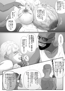 [Nishiro Ui (Shizu Kei)] Bloody Milk Transporter [Digital] - page 37