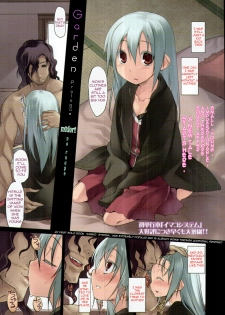 [Midori no Rupe] Garden Prologue (COMIC Tenma 2010-11) [English] {Sharpie Translations} - page 1