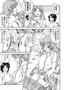 (SC20) [UNDER 77 (（ASA-）MitZ)] Shuju Shi! San! Kan! (Kidou Senshi Gundam SEED / Mobile Suit Gundam SEED) - page 4