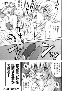 (SC20) [UNDER 77 (（ASA-）MitZ)] Shuju Shi! San! Kan! (Kidou Senshi Gundam SEED / Mobile Suit Gundam SEED) - page 22
