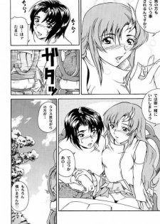 (SC20) [UNDER 77 (（ASA-）MitZ)] Shuju Shi! San! Kan! (Kidou Senshi Gundam SEED / Mobile Suit Gundam SEED) - page 5