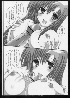 (SC28) [HAPPY WATER (Kizaki Yuuri)] TANEDESU. (Gundam SEED Destiny) - page 4