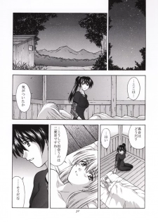 (C56) [Secret Society M (Kitahara Aki)] Shintaku no Toriko (Soul Calibur) - page 29