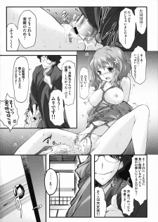 (SC52) [HIGH RISK REVOLUTION (Aizawa Hiroshi)] Kinbaku Iroha (Hanasaku Iroha) - page 15