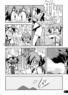(C78) [Ukkaridou (Inari Satsuki, Shimazu Isami)] Wasurenai yo Kimi to no Episode (Pokemon) - page 5