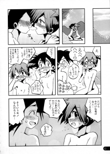 (C78) [Ukkaridou (Inari Satsuki, Shimazu Isami)] Wasurenai yo Kimi to no Episode (Pokemon) - page 11