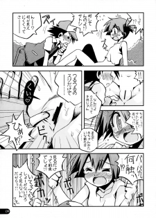 (C78) [Ukkaridou (Inari Satsuki, Shimazu Isami)] Wasurenai yo Kimi to no Episode (Pokemon) - page 8