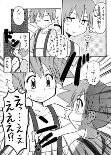 (C78) [Ukkaridou (Inari Satsuki, Shimazu Isami)] Wasurenai yo Kimi to no Episode (Pokemon) - page 21