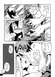 (C78) [Ukkaridou (Inari Satsuki, Shimazu Isami)] Wasurenai yo Kimi to no Episode (Pokemon) - page 10