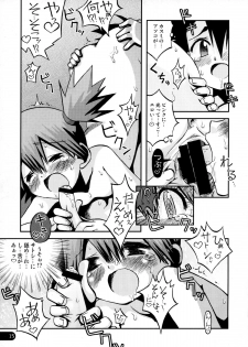 (C78) [Ukkaridou (Inari Satsuki, Shimazu Isami)] Wasurenai yo Kimi to no Episode (Pokemon) - page 14