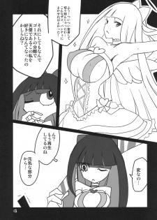 (C79) [BlueMage (Aoi Manabu)] Panty & Stocking Portable (Panty & Stocking with Garterbelt) - page 13