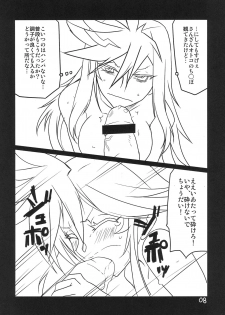 (C79) [BlueMage (Aoi Manabu)] Panty & Stocking Portable (Panty & Stocking with Garterbelt) - page 8