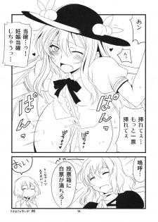 (Reitaisai 8) [BlueMage (Aoi Manabu)] Tenshi Nijuu-i (Touhou Project) - page 14