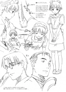 [Naruko Hanaharu] Shoujo Material Tokuten Collection - page 8