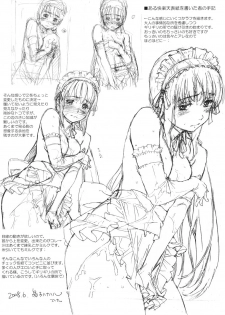 [Naruko Hanaharu] Shoujo Material Tokuten Collection - page 11